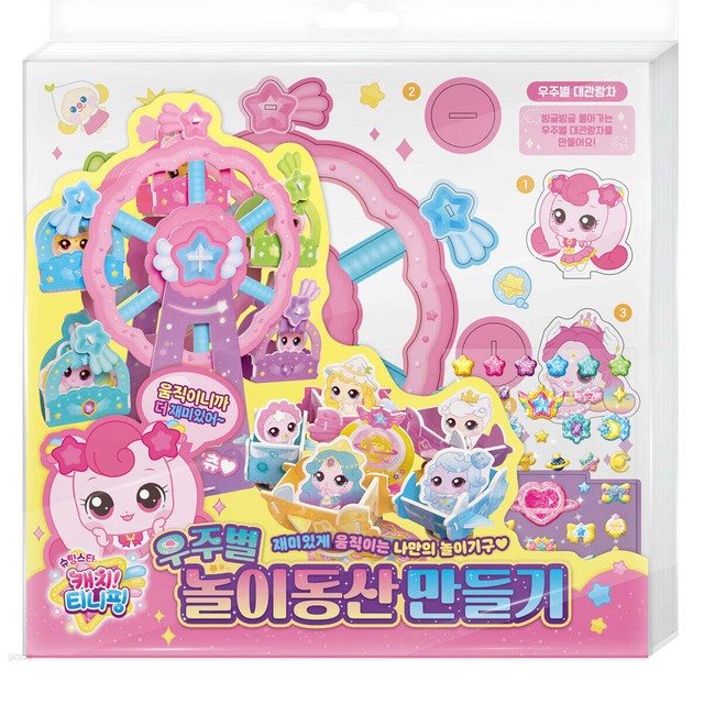 아이누리아이스타 이미지