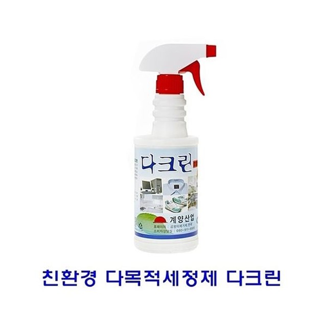 다크린 이미지