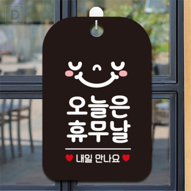 또와;내일도 이미지