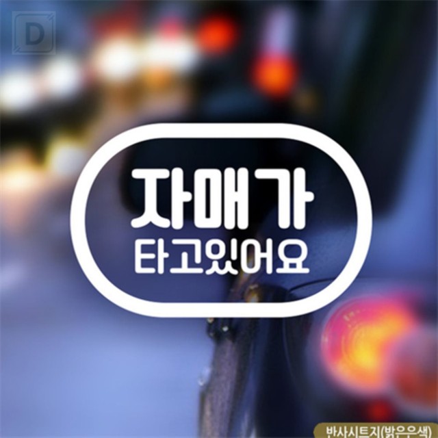 또와문구 이미지
