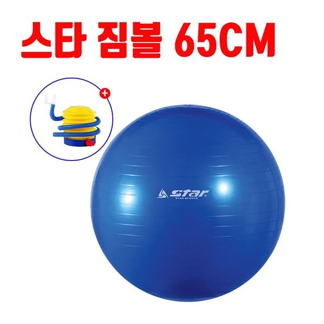 스타발관리 이미지