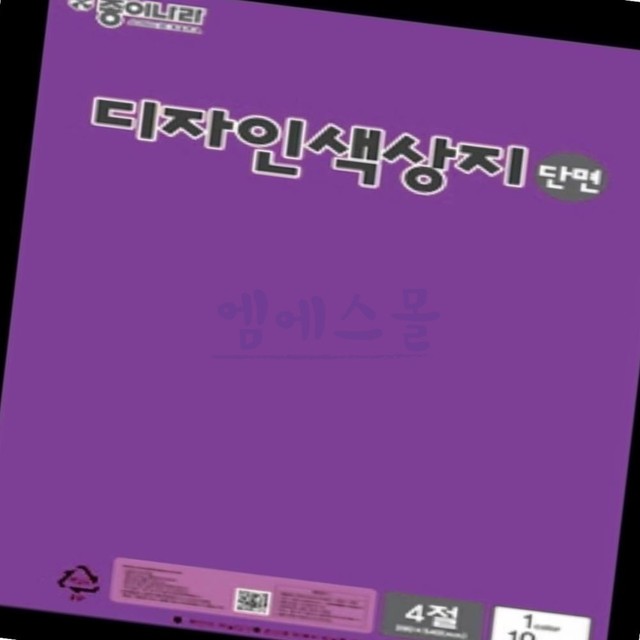 보라엠에스 이미지