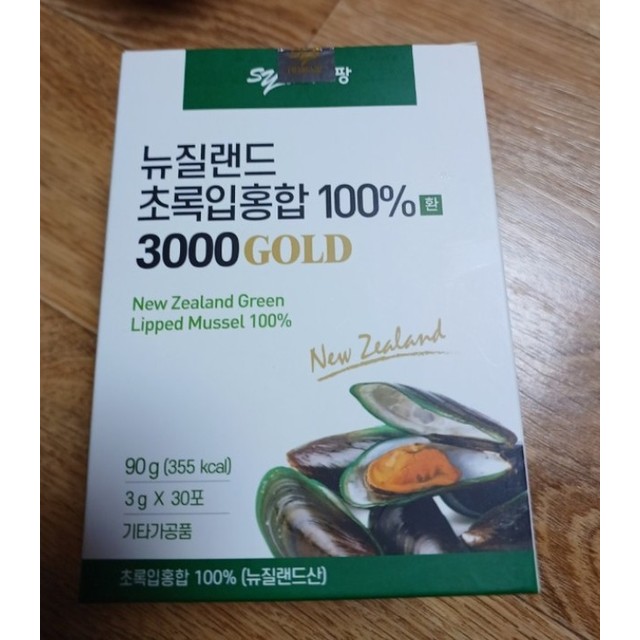 (주)씨스팡 이미지