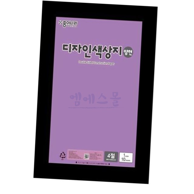보라엠에스 이미지