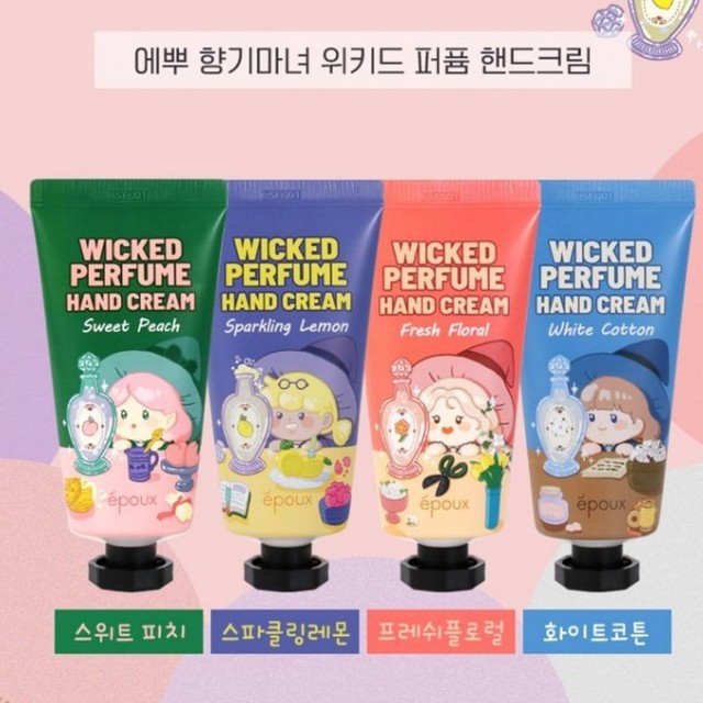 마녀의 레몬향기 이미지