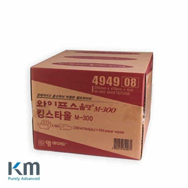 킹스핸드 이미지