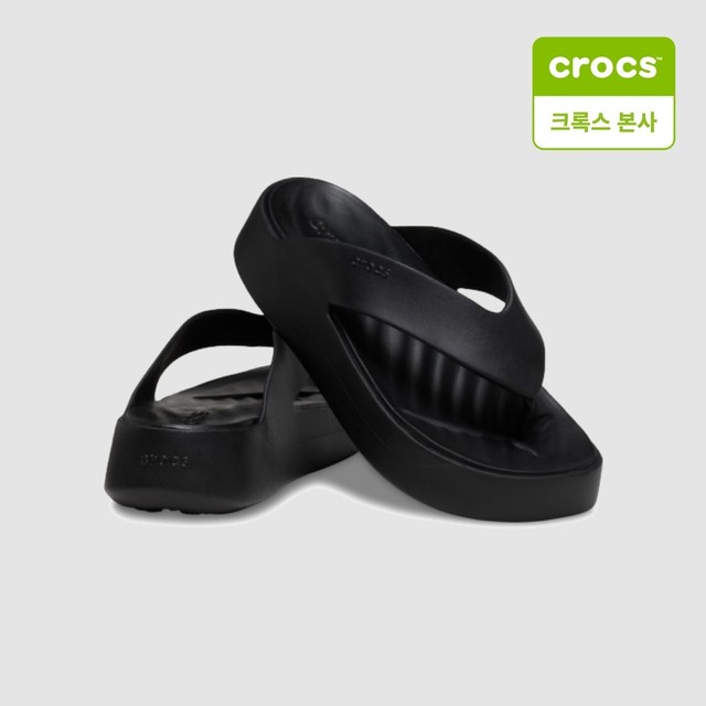 롯데크록스 이미지