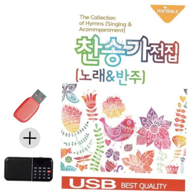 효도전집 이미지