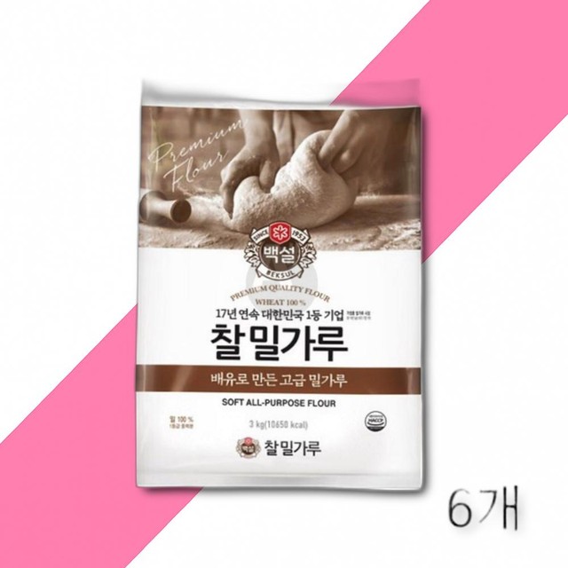 씨제이제일제당(주) 이미지