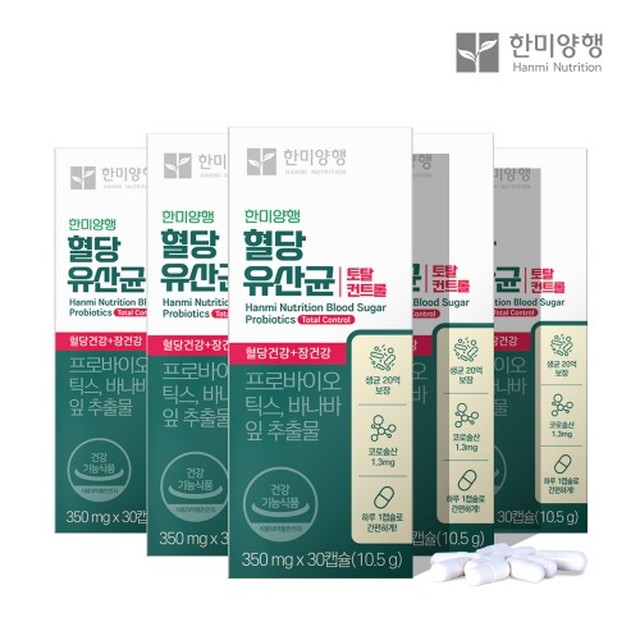한미토탈 이미지