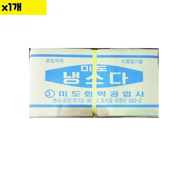 미도공업사 이미지