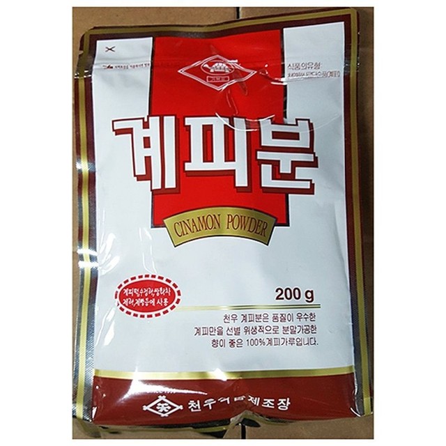 천우식품제조장 이미지
