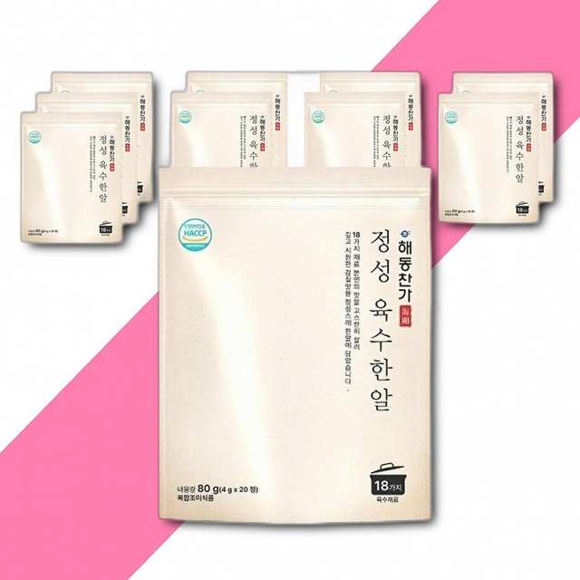 해강물산 이미지