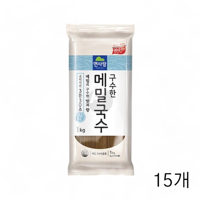 (주)면사랑 이미지