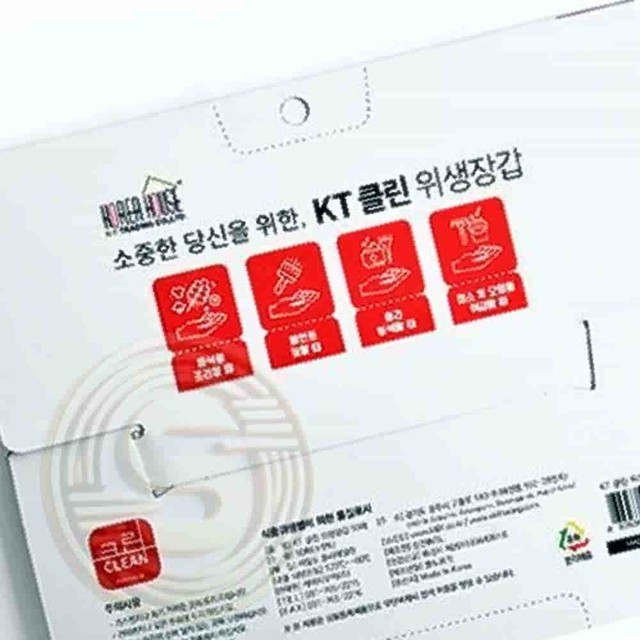 스피드클린 이미지