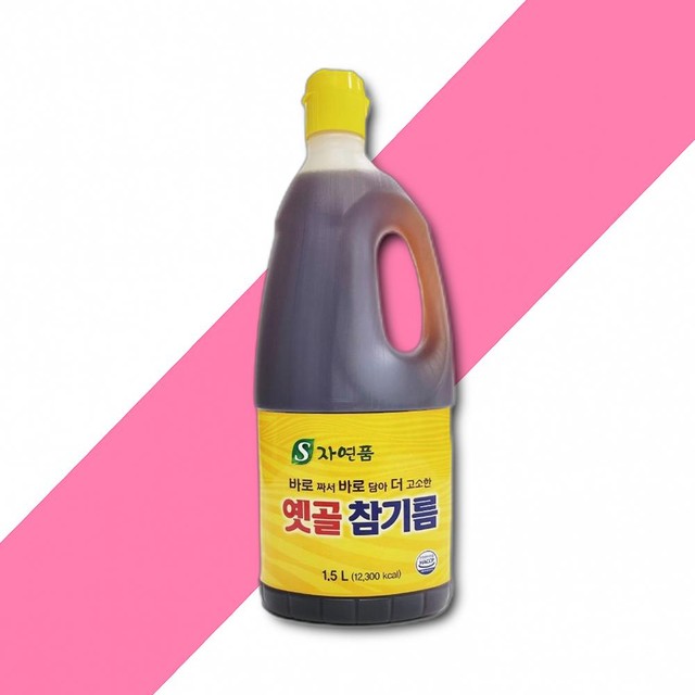 자연품에 이미지