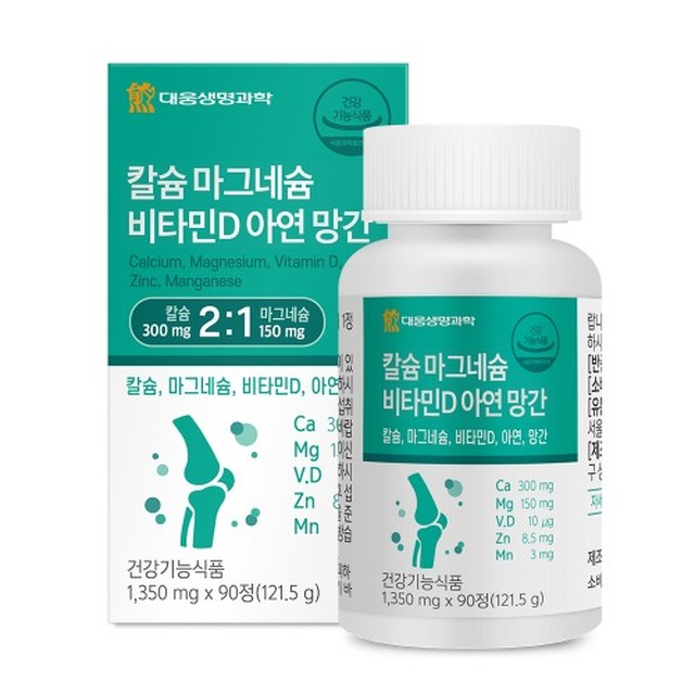 대웅 이미지