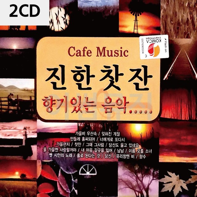 진한 이미지