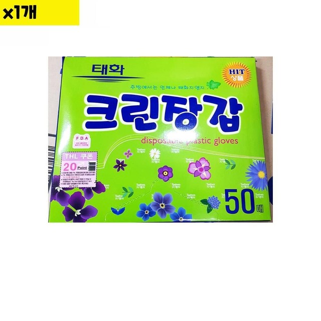 태화유통 이미지