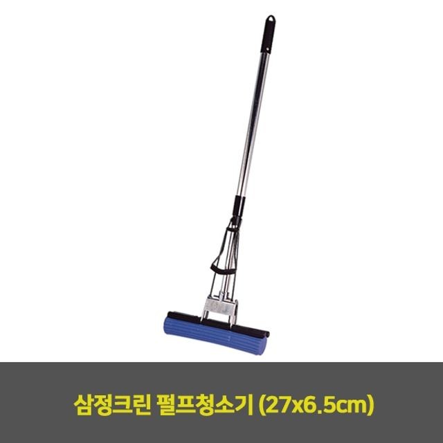 삼정크린 이미지