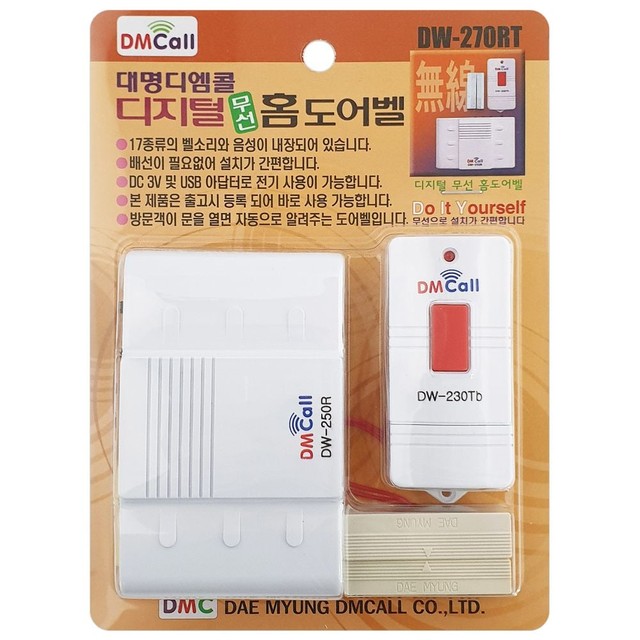 대명문구 이미지