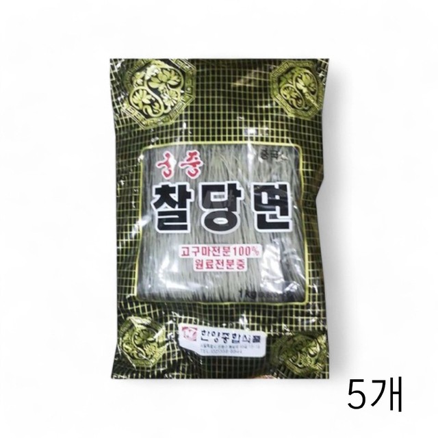 궁중식품 이미지