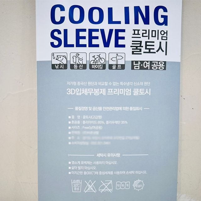 YH스포츠 이미지