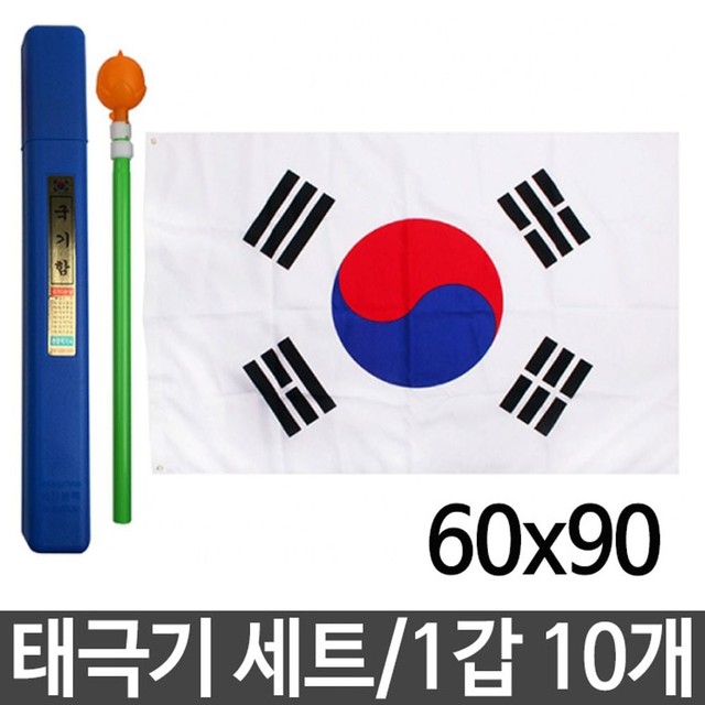 국기사 이미지