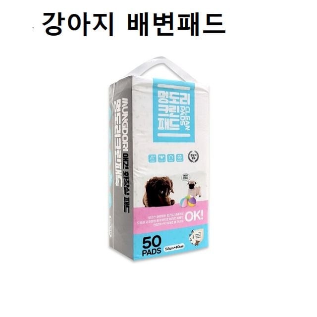 다온크린 이미지