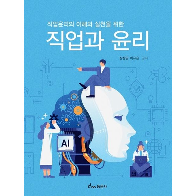 동문사 이미지