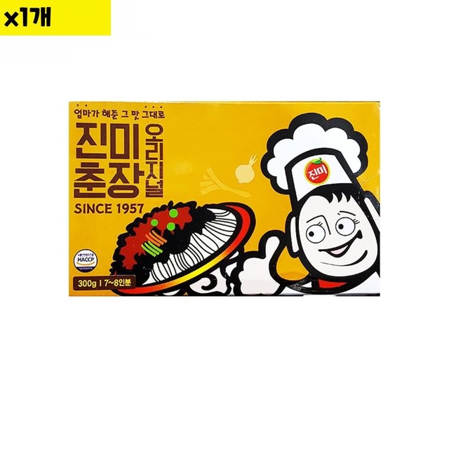 진미 이미지