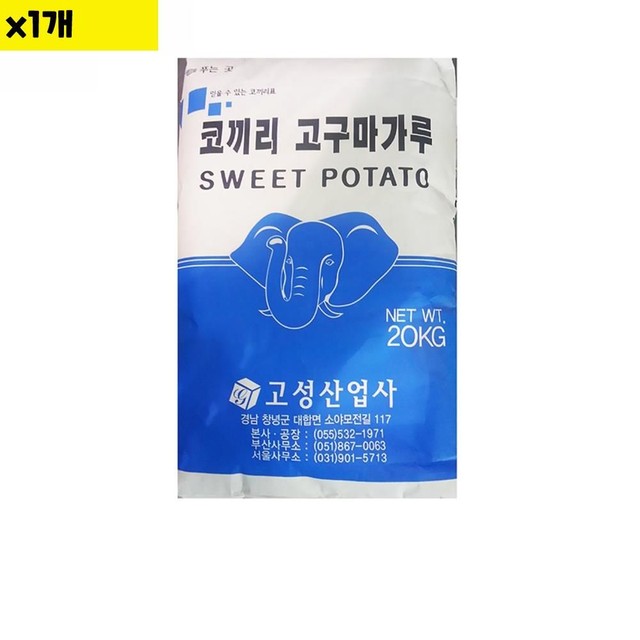 고성산업사 이미지