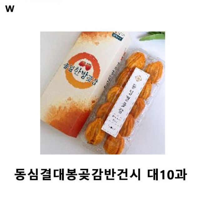 동심결 이미지
