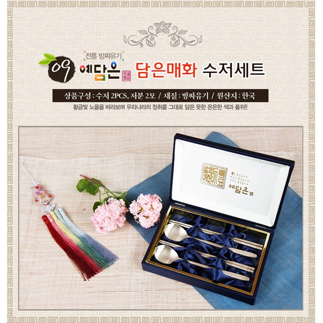 예담은 이미지