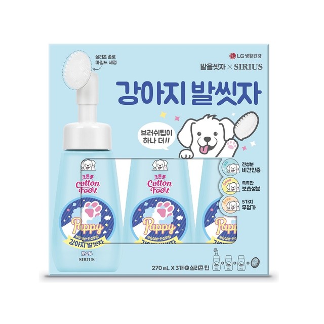 씻자 이미지