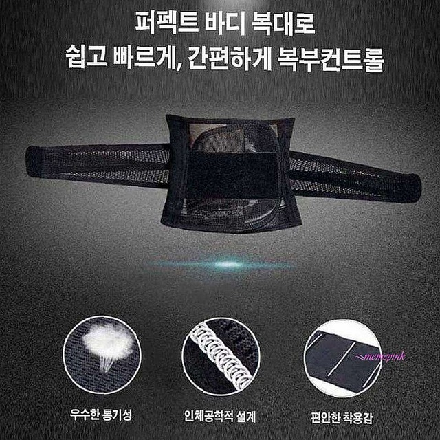 미미체형관리 이미지