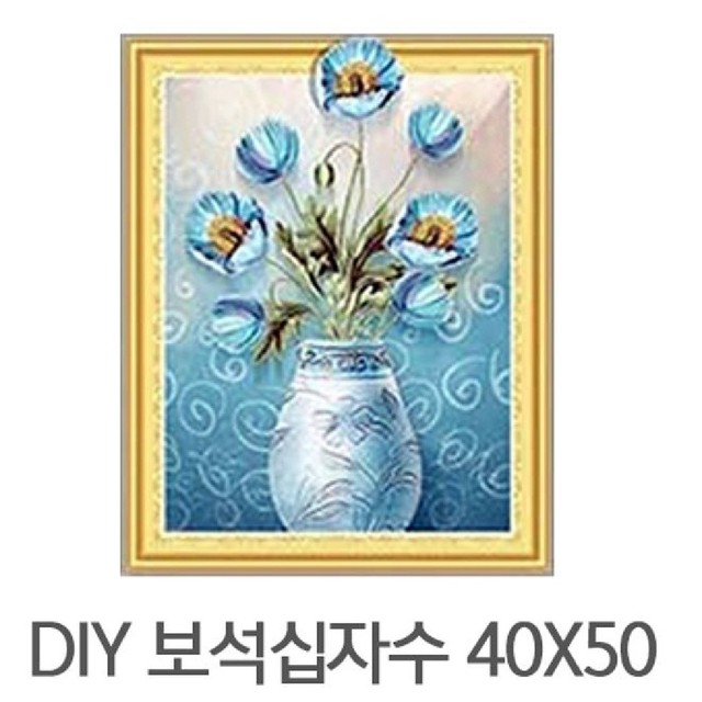 고고DIY 이미지