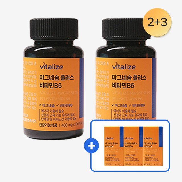 바이탈라이즈(vitalize) 이미지