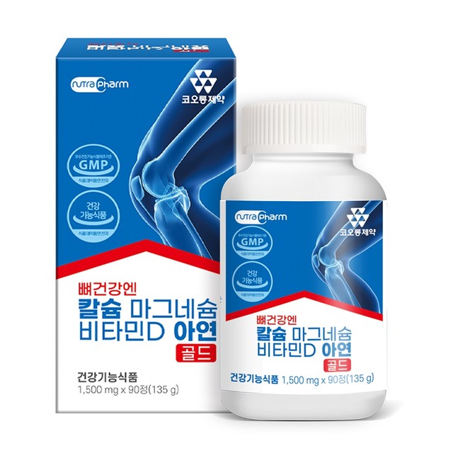 코오롱제약(주) 이미지