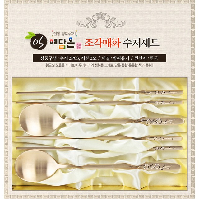 예담은 이미지