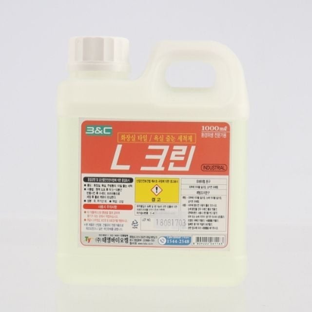 태영크린 이미지