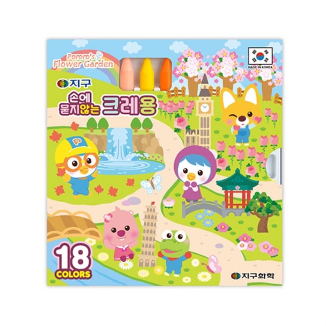크레용화방 이미지