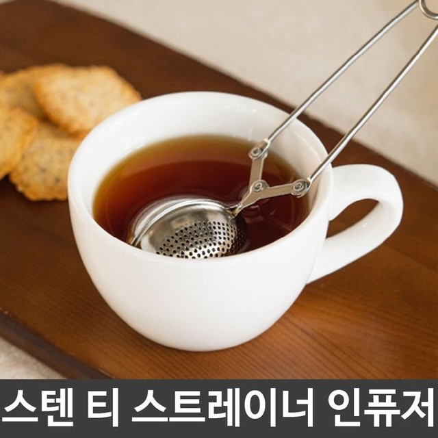 인퓨저 이미지