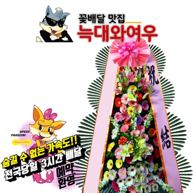 베니키아웨딩홀 이미지