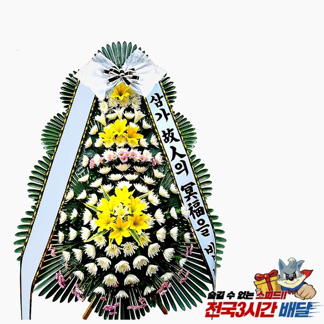 합덕장례식장 이미지