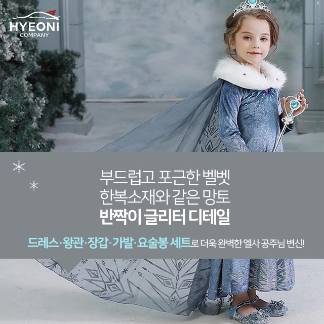 혀니네 이미지