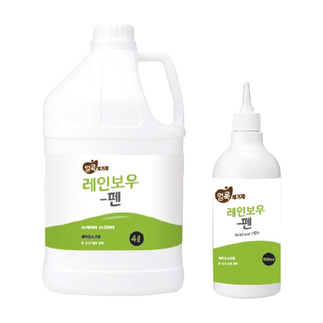 레인보우잉크 이미지