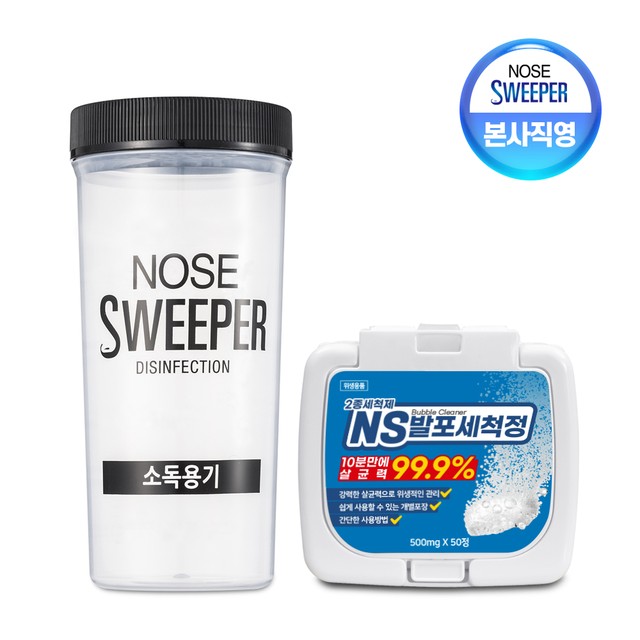 노즈 이미지