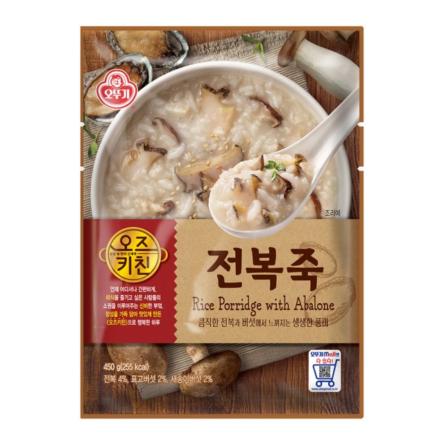 오즈 이미지