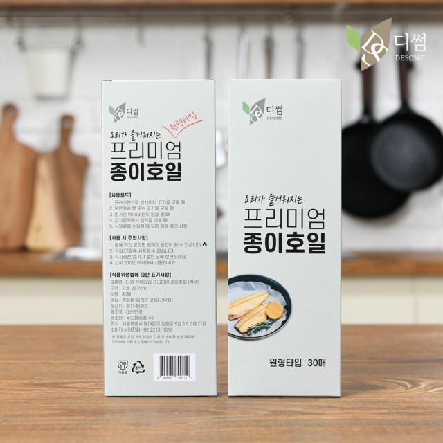 디썸 이미지